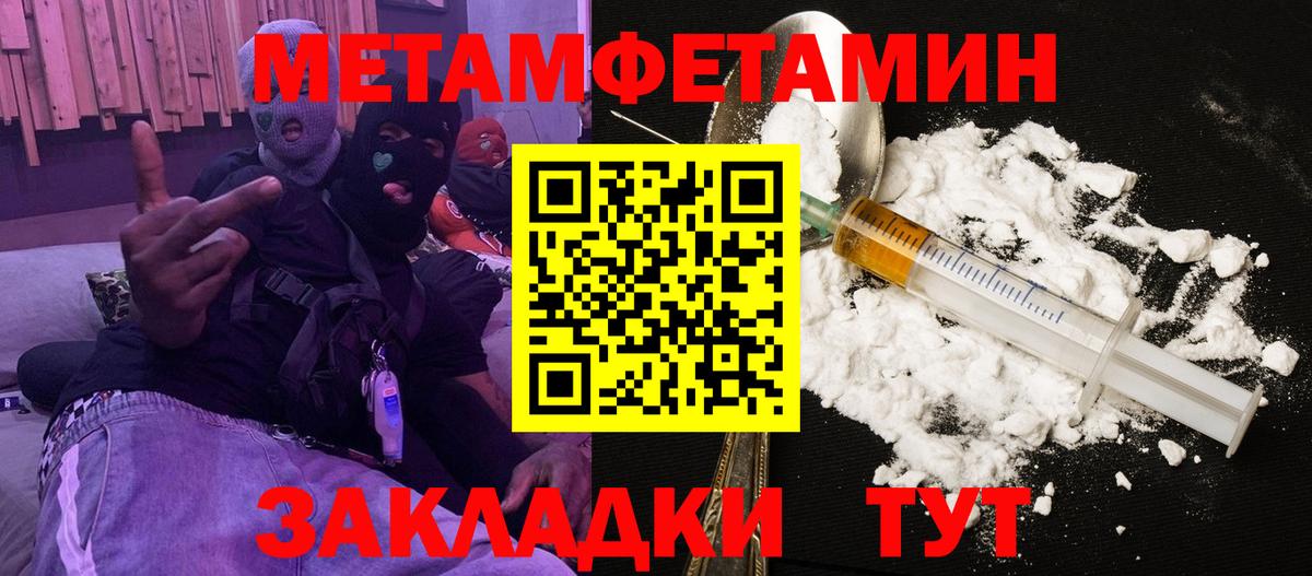 Амфетамин VHQ  Вход с VPN  АМФ  Ливны 