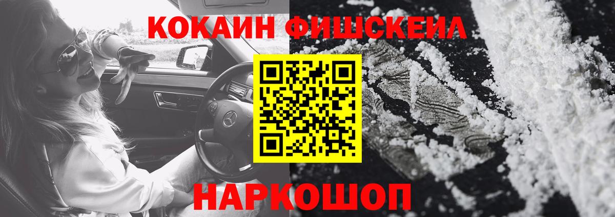 COCAIN Колумбийский Ливны