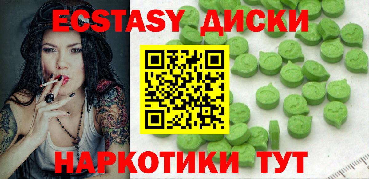 ЭКСТАЗИ  Вход с VPN  hydra онион  Ливны  Ecstasy louis Vuitton  ЭКСТАЗИ бентли 
