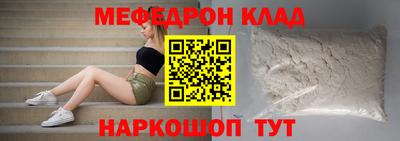 прущие грибы Донской