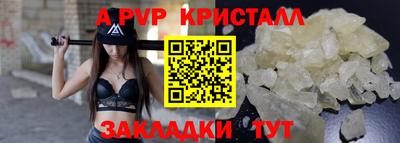 альфа пвп VHQ Донецк