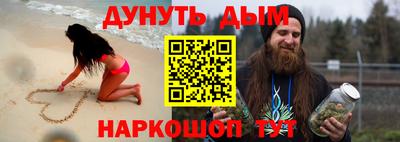 мяу мяу мука Дубна