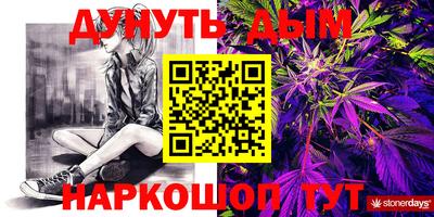 марки lsd Жуковский