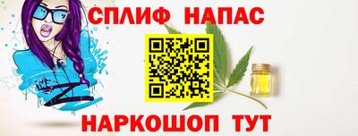 мяу мяу мука Дубна