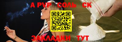 прущие грибы Донской