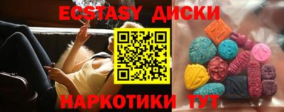 прущие грибы Донской