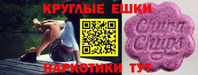 мяу мяу мука Дубна