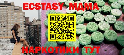 альфа пвп VHQ Донецк
