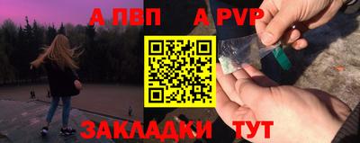 прущие грибы Донской