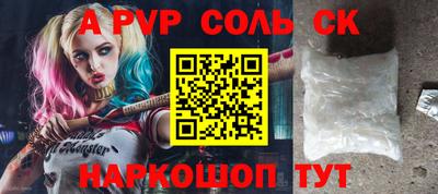 альфа пвп VHQ Донецк