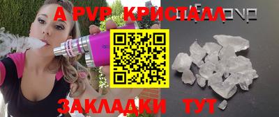 мяу мяу мука Дубна