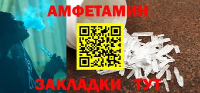 альфа пвп VHQ Донецк