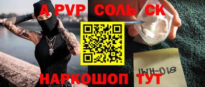 прущие грибы Донской