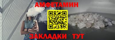 мяу мяу мука Дубна