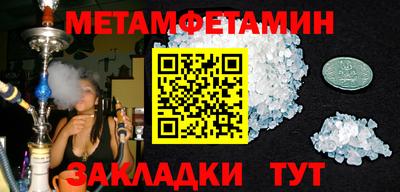 мет Среднеуральск