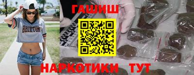 jwh Ставрополь