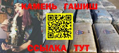 мефедрон мука Старая Купавна
