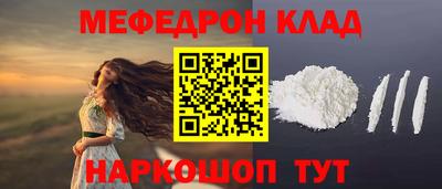 прущие грибы Донской