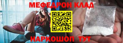 прущие грибы Донской