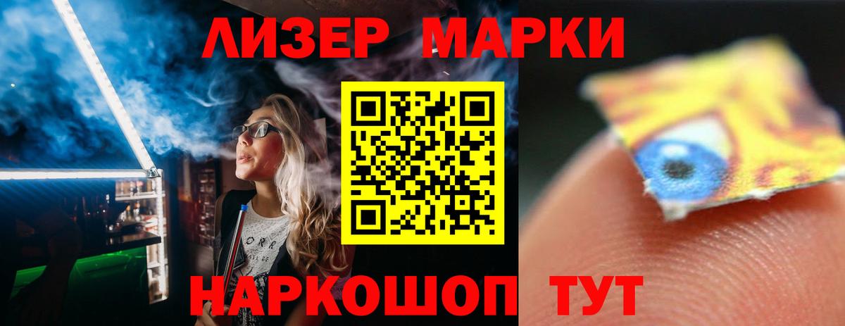 ЛСД экстази ecstasy  Лсд 25 экстази кислота  Ливны  Вход с VPN 