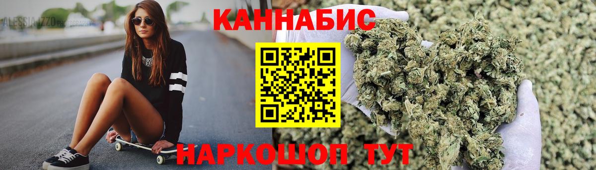 Мефедрон Ливны