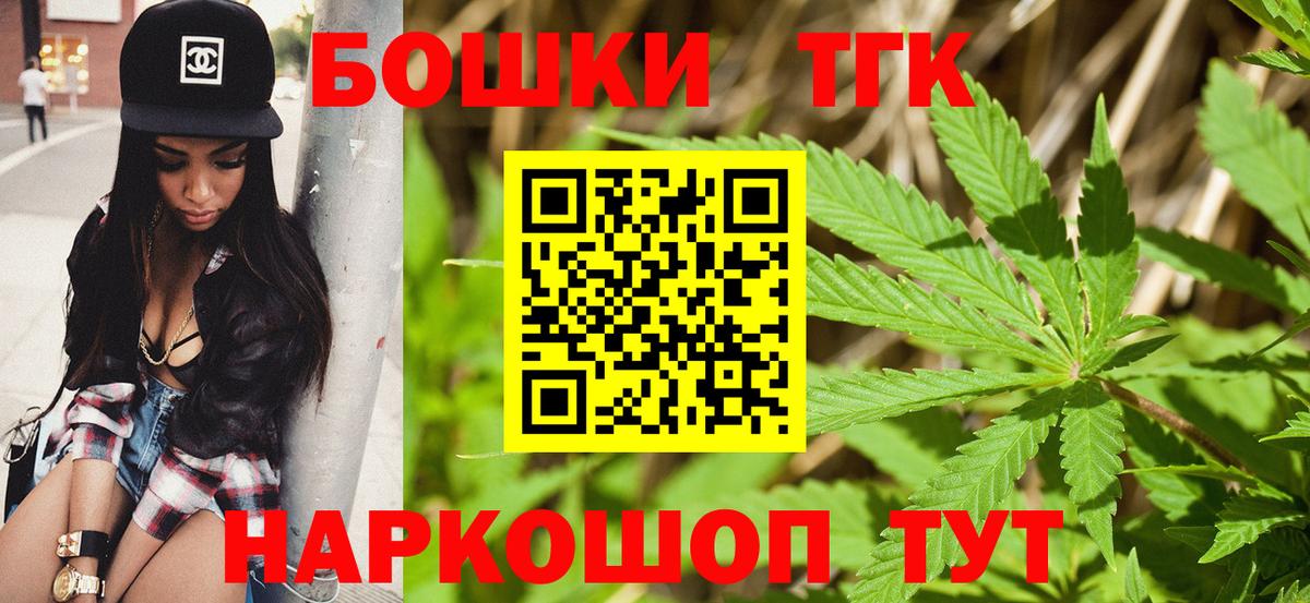 Шишки марихуана White Widow Ливны